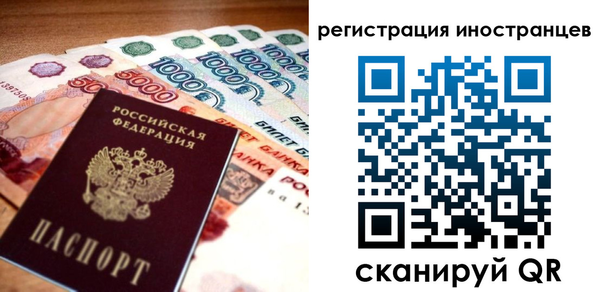 пропишу в квартире в Чебаркуле