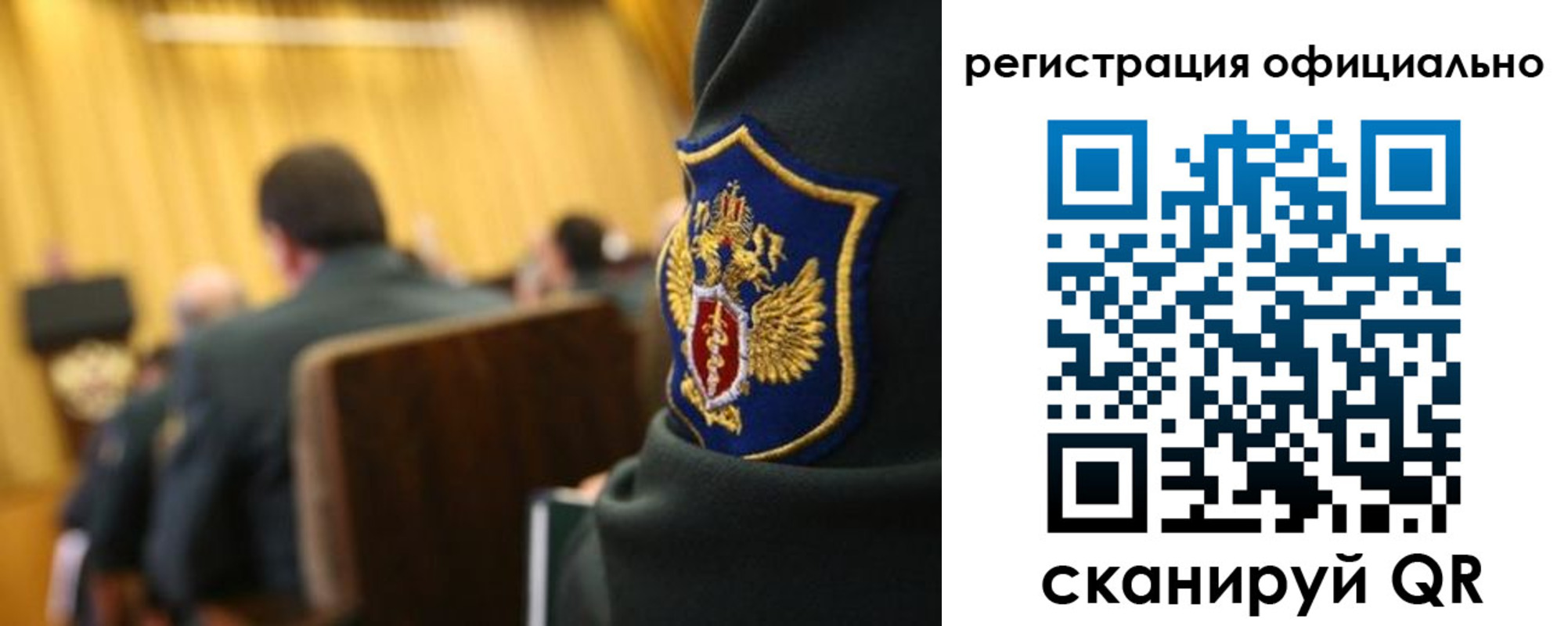 прописка в квартире в Чебаркуле