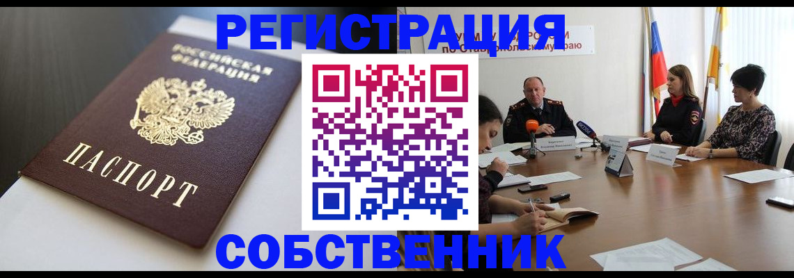 форма 3 в Чебаркуле