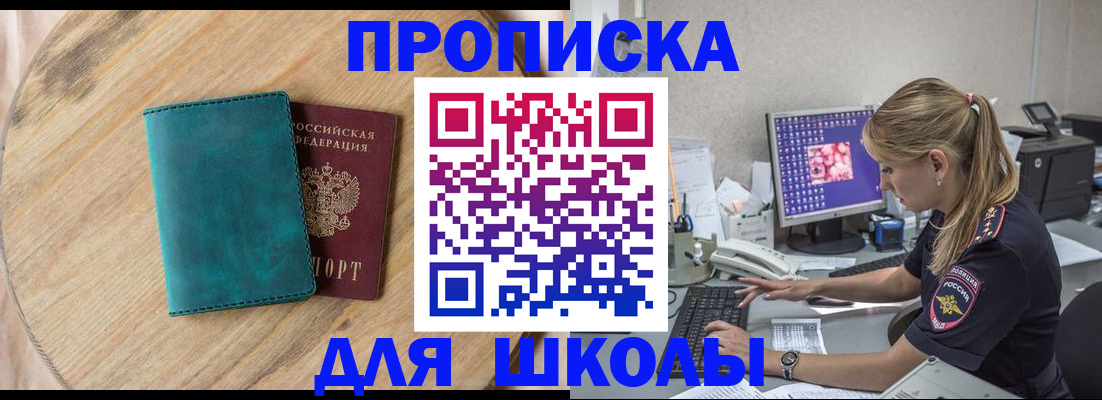форма 3 в Чебаркуле